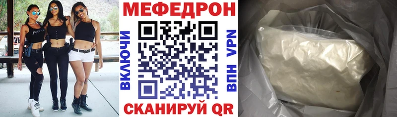 Купить закладку ГАШИШ  Кокаин  Меф мяу мяу  Alpha-PVP  Метадон  Марихуана  Межгорье