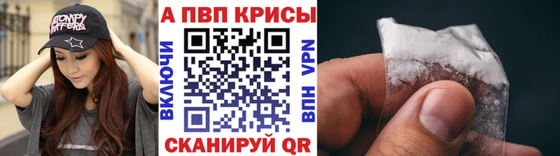 Купить  Межгорье  А ПВП крисы CK 
