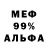 Меф 4 MMC Coffey c