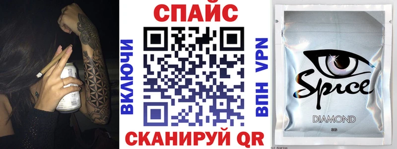 Купить где  Межгорье  Бутират оксана 