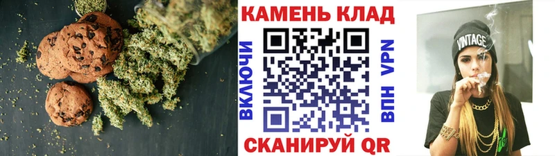 Еда ТГК конопля Купить закладки Межгорье