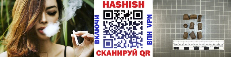 Купить закладки  Межгорье  ГАШ убойный 