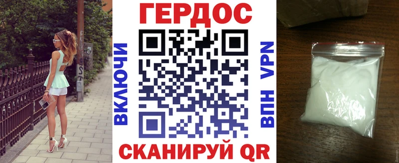ГЕРОИН афганец Купить Межгорье