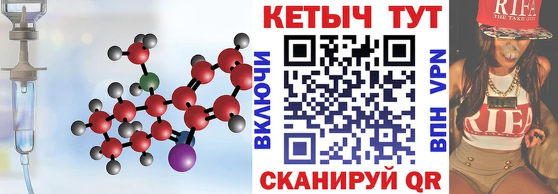 Купить где  Межгорье  КЕТАМИН VHQ 