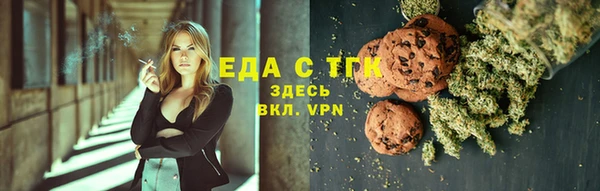 прущая мука Карталы