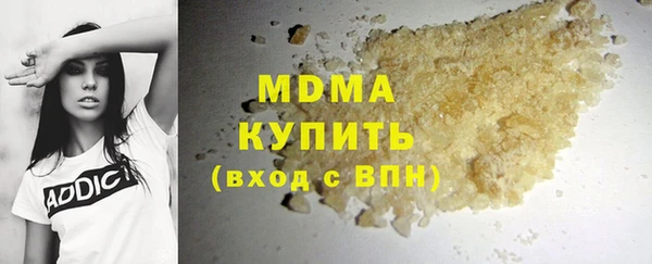 стафф Карпинск