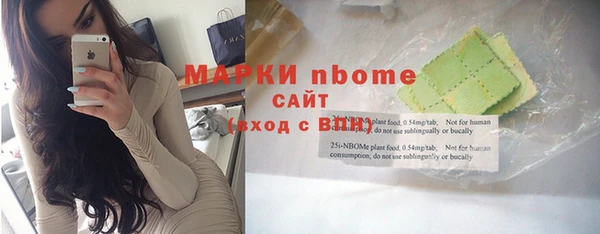бутик Каменск-Шахтинский