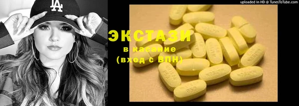 меф Каменногорск