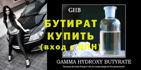 прущая мука Карталы