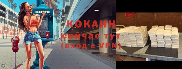 гашиш Каменка