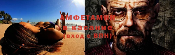 меф Каменногорск