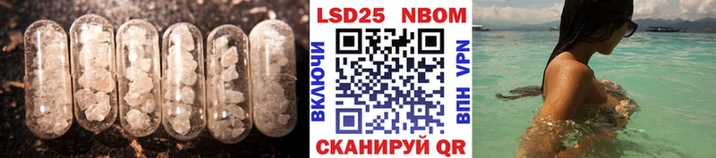 Купить где  Межгорье  ЛСД экстази ecstasy 