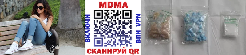 Купить  Межгорье  MDMA VHQ 