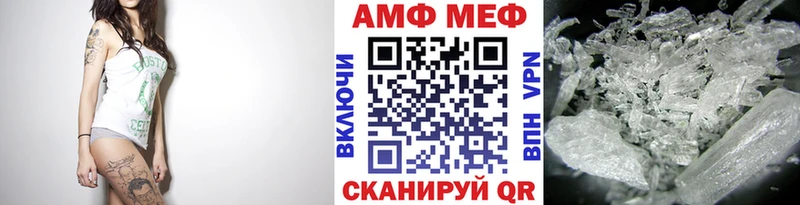 Купить закладки  Межгорье  Метамфетамин витя 