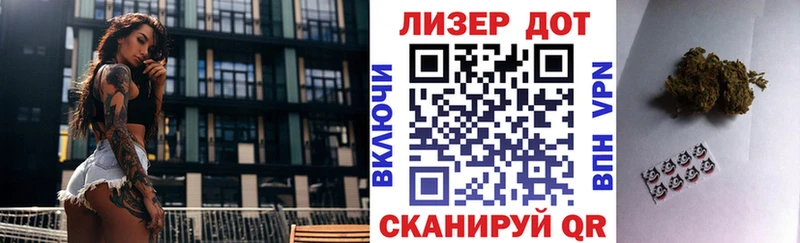 Купить где  Межгорье  Марки N-bome 1,8мг 
