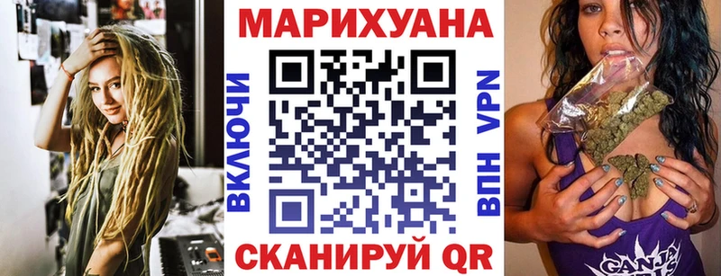 Купить где  Межгорье  Бошки марихуана SATIVA & INDICA 